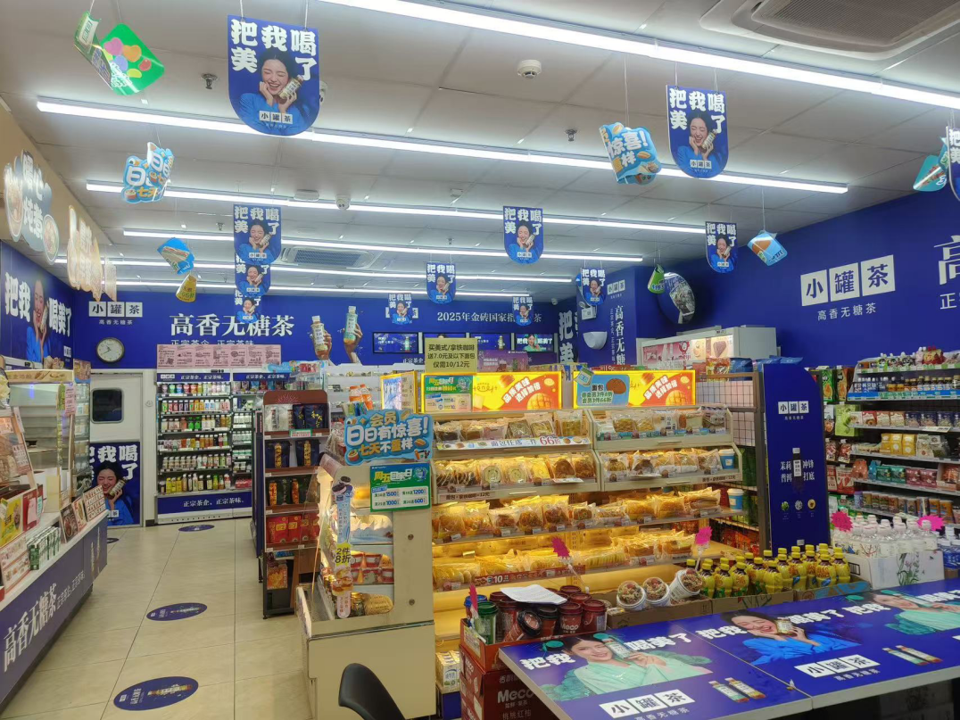 小罐茶无糖茶饮奇袭广东三个月全国扩张撬动