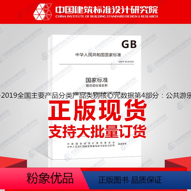 入口桌行业深度调研：2025年数据分析与
